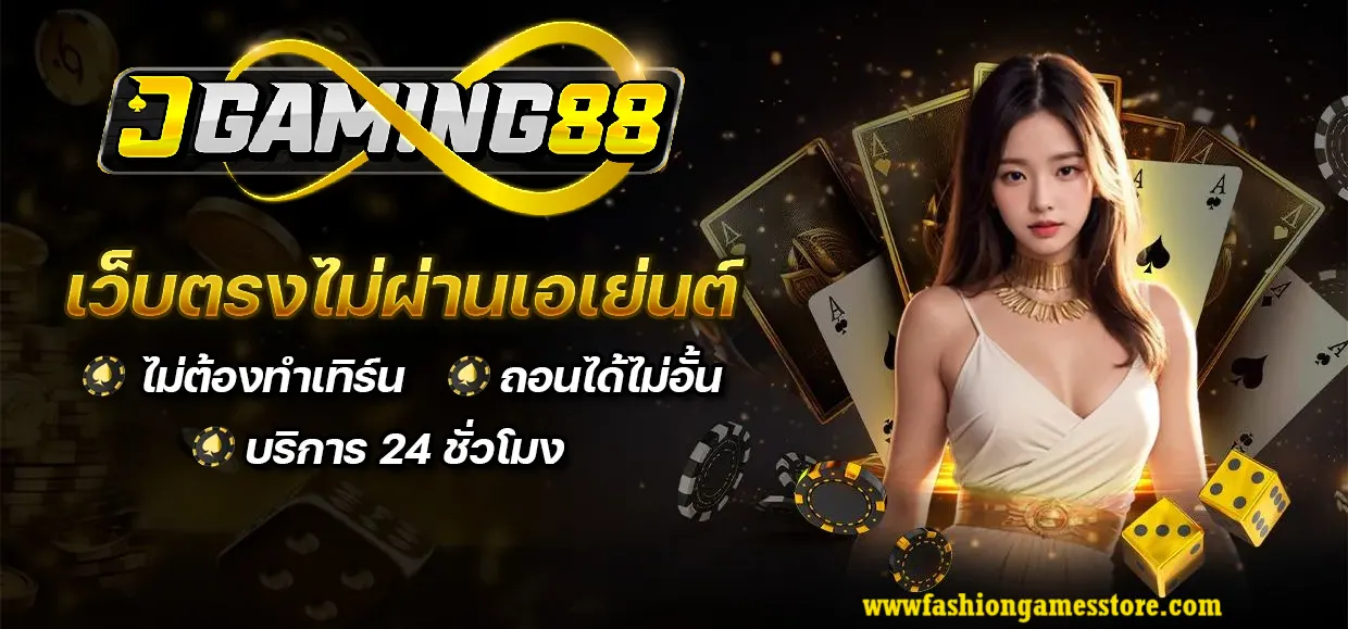 JGAMING88